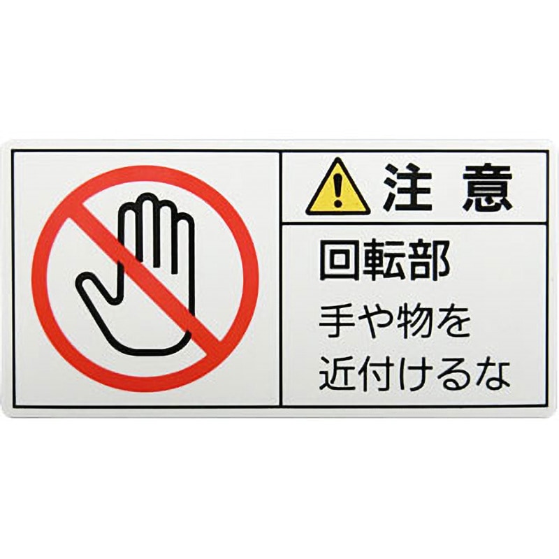 誤表示確認用 SNESL 防爆/耐圧防爆型 LED警光灯&サイレンブザー、サイレン音