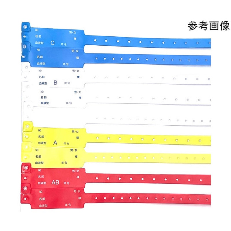 MRC識別バンド L 120本入 1箱(120本) 牧口ゴム 【通販モノタロウ】