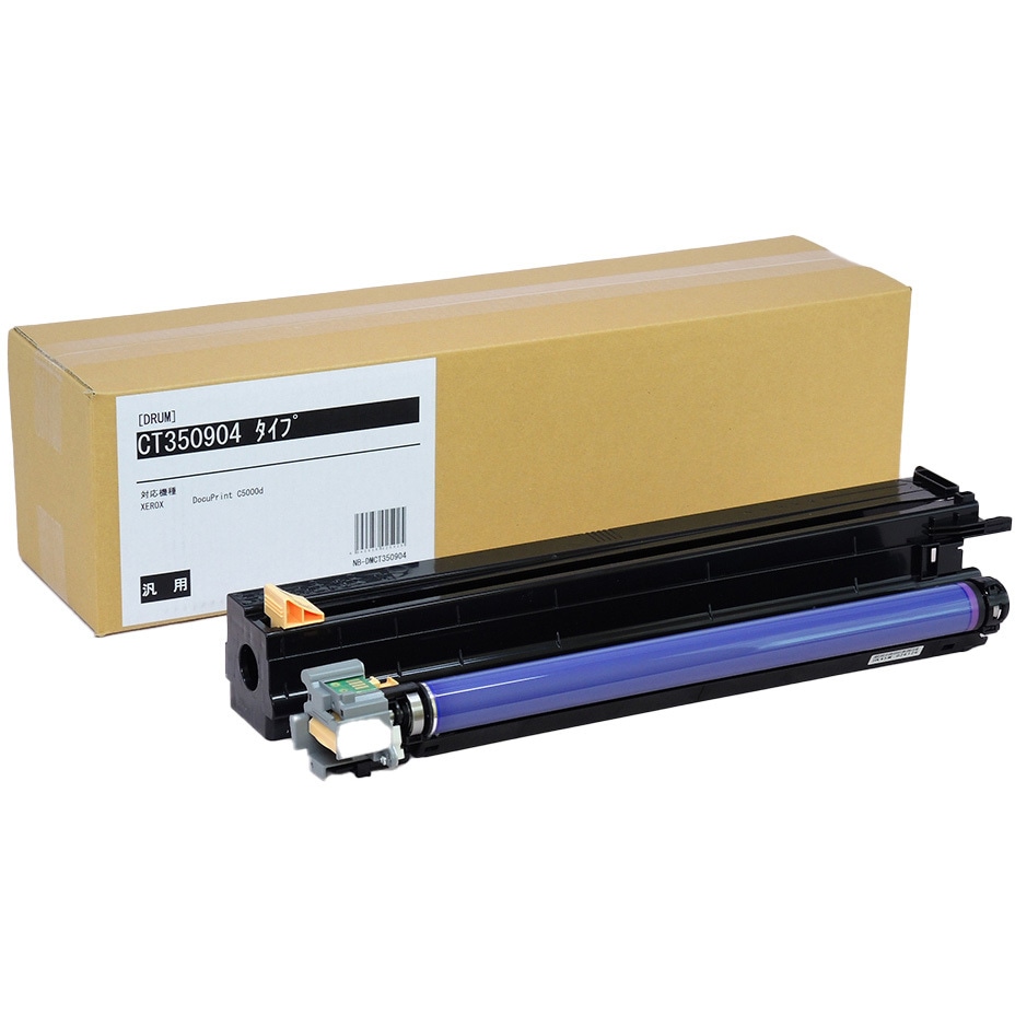 FUJIFILM純正ドラムカートリッジCT350904（2本） FUJIFILM（フジフイルム） (旧 富士ゼロックス) CT350904 純正品