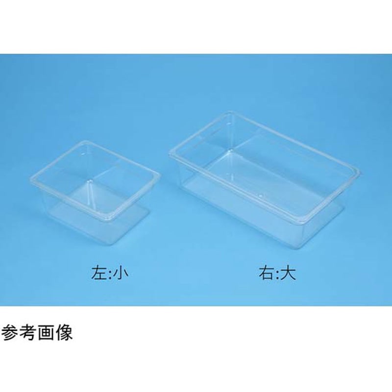 S75-2116-02 角形水そう ポリカーボネート製 S75-2116シリーズ 1個 アズワン 【通販モノタロウ】