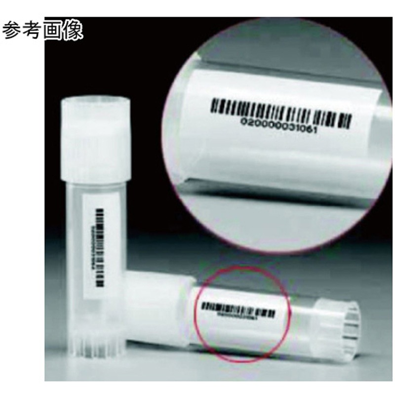 5001-0020 Nalgene クライオバイアル バーコード 滅菌 5001シリーズ 1ケース(20包×25個) Thermo Scientific Nalgene 【通販モノタロウ】