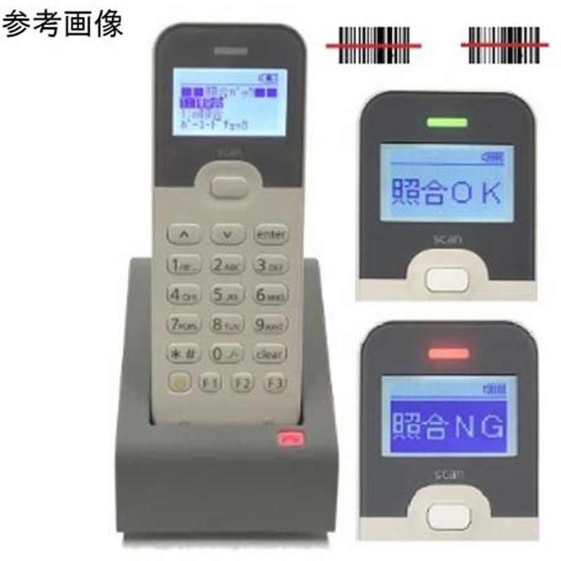 BW-230-CKSET 2次元データコレクタ バッチ通信式 BW-220CB用オプション