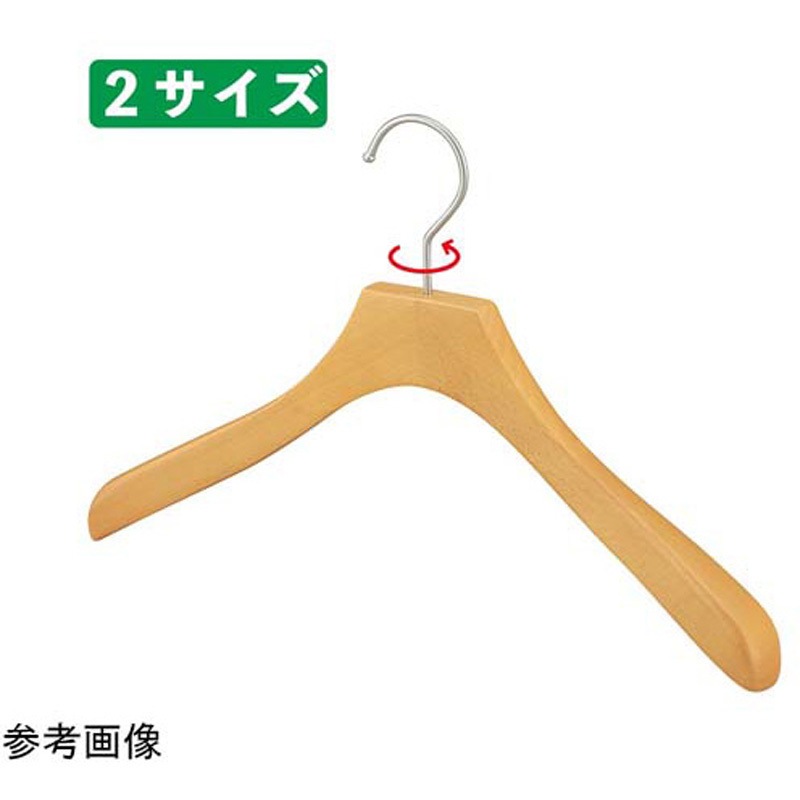 61-810-57-3 木製ハンガー ブナ材 湾曲型 61-810シリーズ 1箱(30本) アズワン 【通販モノタロウ】