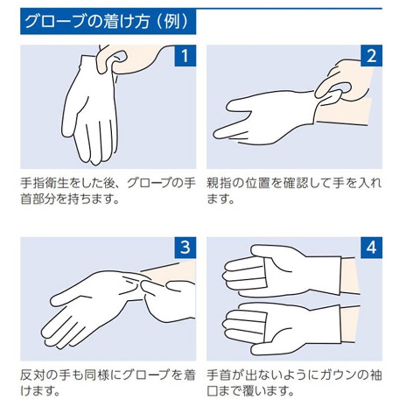 【激安プラ手】スーパーマイルドグローブ【100枚×20箱】 楽天市場】スーパーマイルドグローブの通販