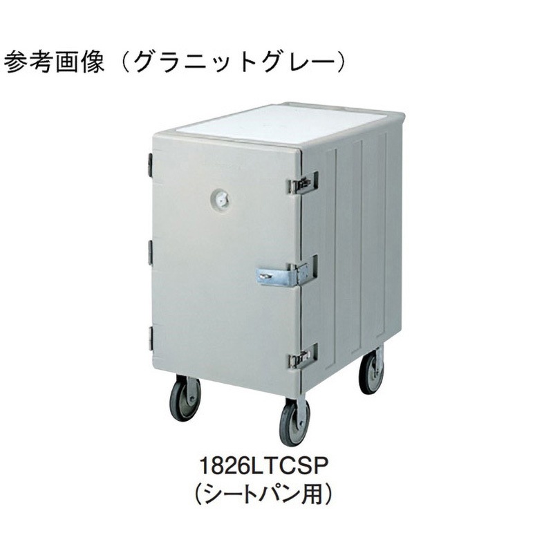 1826LTCSP キャンブロ カムカートシングルドアタイプ 1826Lシリーズ 1個 キャンブロ 【通販モノタロウ】 269,910円