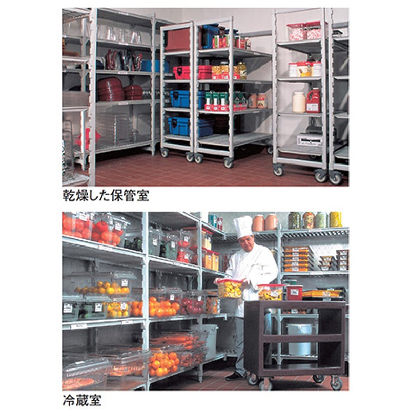 Amazon｜キャンブロカムシェルビング（エレメンツエクストラ