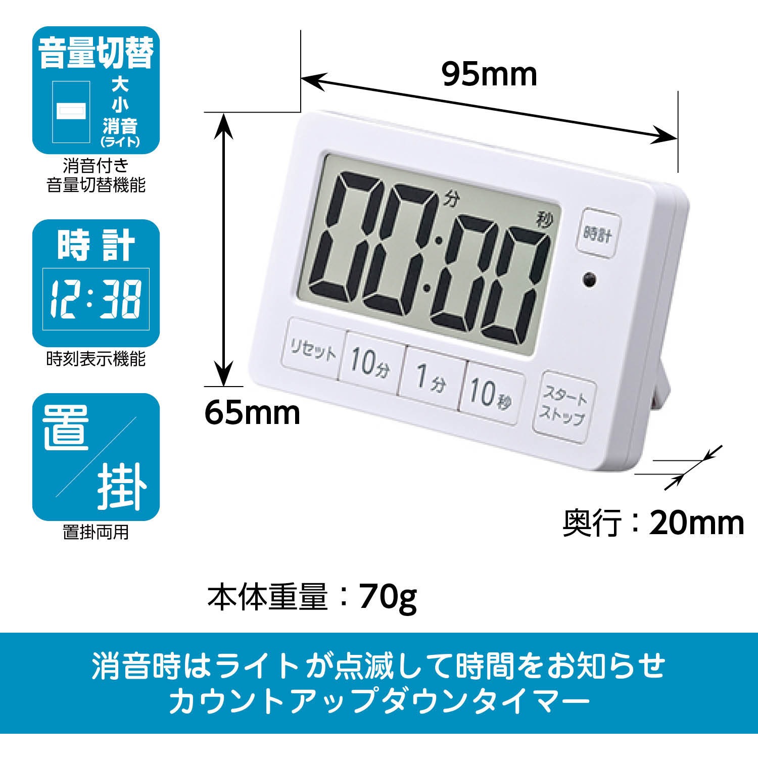XXT504 WH 音量切替機能付タイマー 1個 ノア精密 【通販モノタロウ】