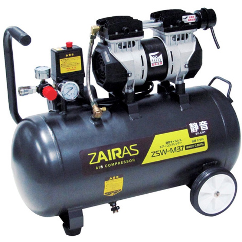 ZSW-M37 ZAIRAS静音オイルレスコンプレッサー ZSWシリーズ コンヨ