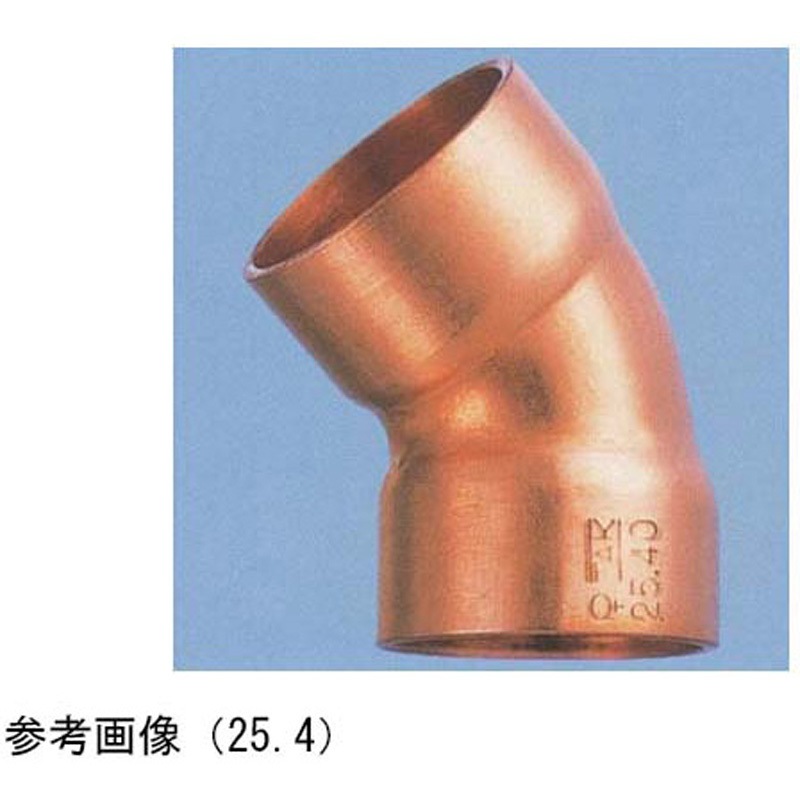 45°エルボ TAK 銅管継手 1個 多久製作所 【通販モノタロウ】
