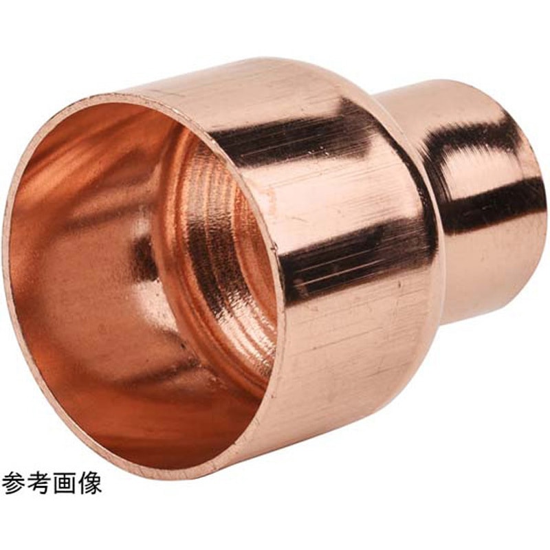 レデューサー uni 給水・給湯用銅管継手 1個 アズワン 【通販モノタロウ】