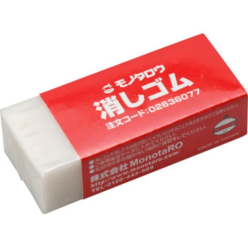 消しゴム モノタロウ 白色 入数5個 - 【通販モノタロウ】