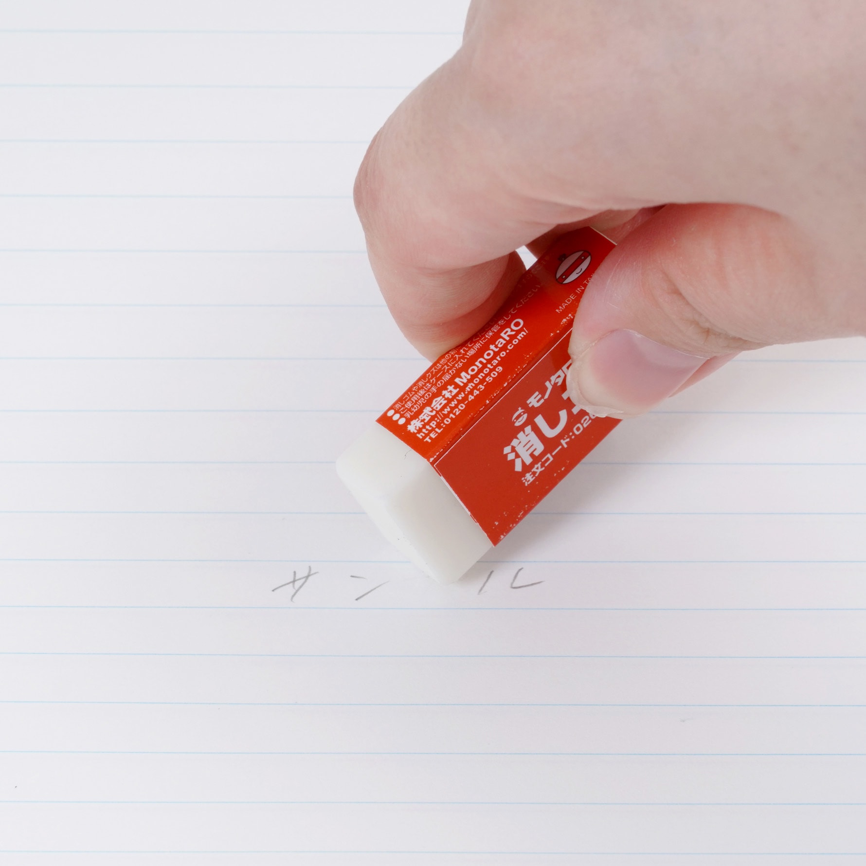 消しゴム モノタロウ 白色 入数5個 - 【通販モノタロウ】