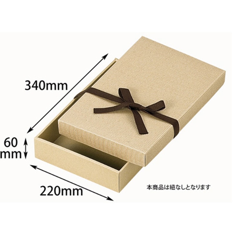 16-17N 贈答箱 ヒモ無 16シリーズ 1ケース(100枚) ヤマニパッケージ 【通販モノタロウ】