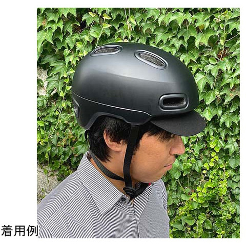 Foglia アーバンヘルメット ファブリックブリム 1個 アズワン 【通販モノタロウ】