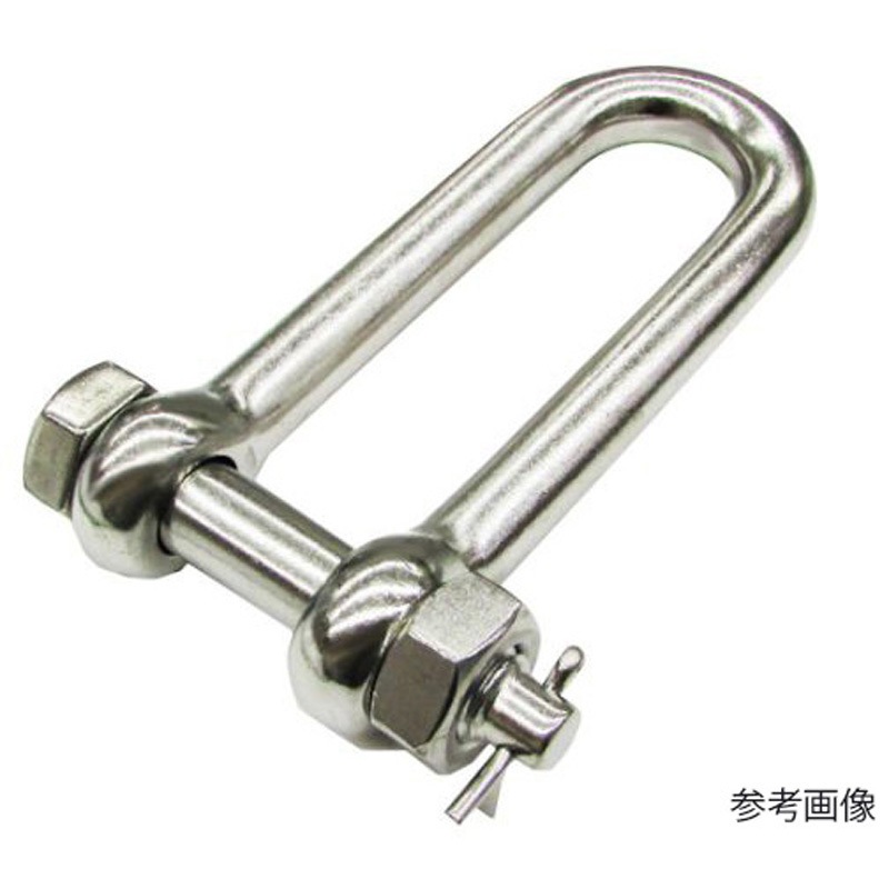 A-2918 ステンレス ロングSBMシャックル SUS316 1個 水本機械製作所 【通販モノタロウ】