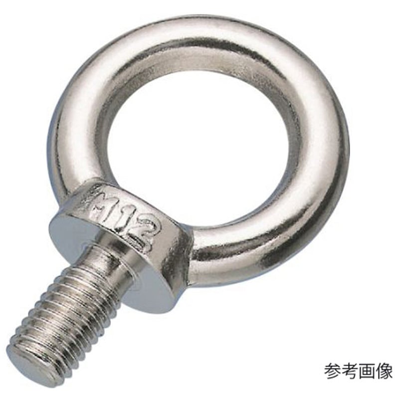 IBF-22M ステンレス 鍛造製アイボルトミリネジ 1個 水本機械製作所 【通販モノタロウ】 5,698円