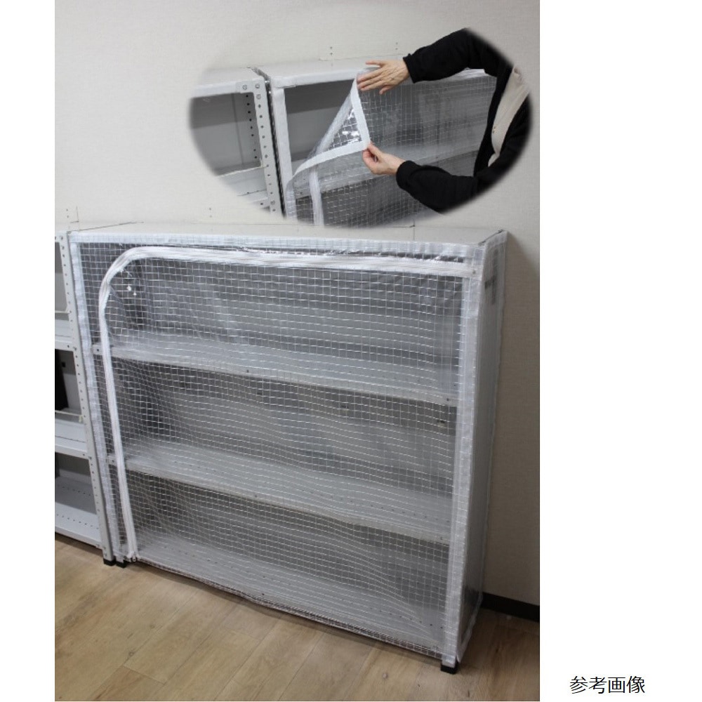 AZ-TCF15180IT-1 貼る棚カバー 前面 AZ-TCFシリーズ 1枚 菊地シート工業 【通販モノタロウ】 21,586円