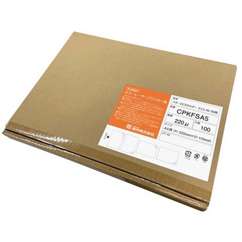 CPKFSA5 スターコピカホルダー 100枚 CPKFシリーズ 1冊(100枚) 桜井 【通販モノタロウ】