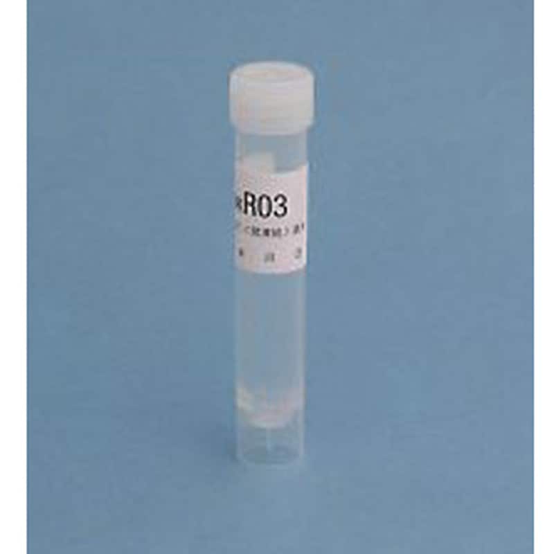 KB-VKR03 バイオプローラ用試薬 VKH01用 KB-VKRシリーズ 光洋産業 遮光・冷蔵保存仕様