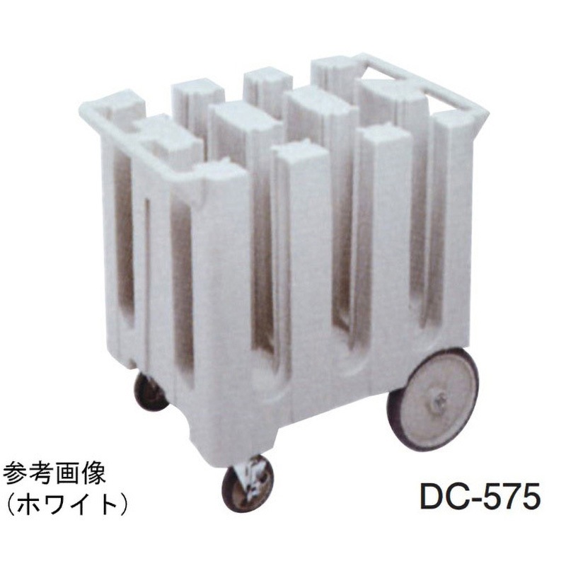 DC575スレートブルー キャンブロ ディッシュ・キャディー DCシリーズ 1個 キャンブロ 【通販モノタロウ】 184,900円