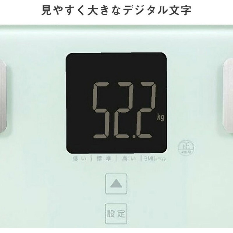 HCF-401(W) 体重計 体重体組成計 ヘルスメーター 薄型 小型 軽量