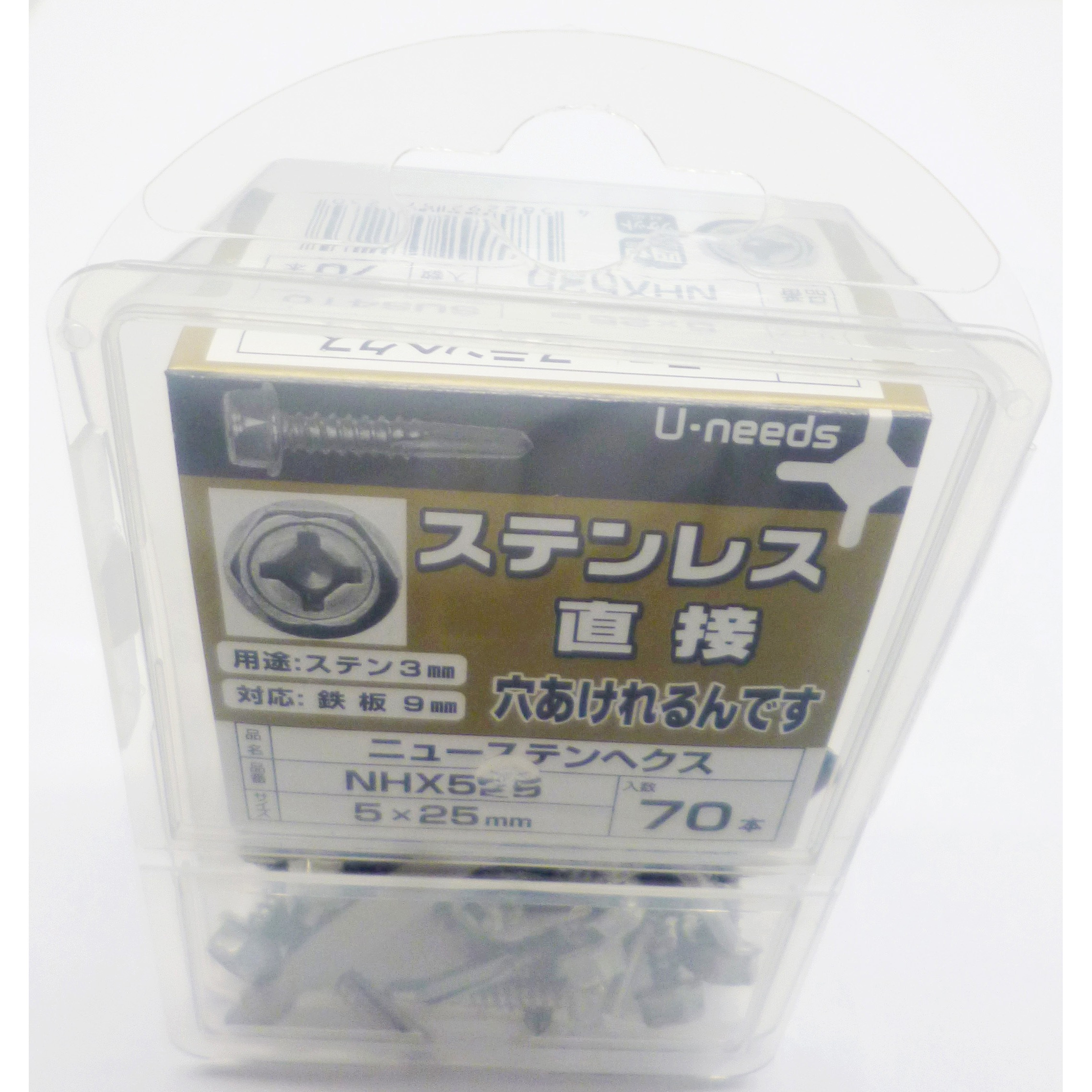 NHX635 NEWステンヘクスビス ユニーズパック 六角/SUS410 ユニーズ 長