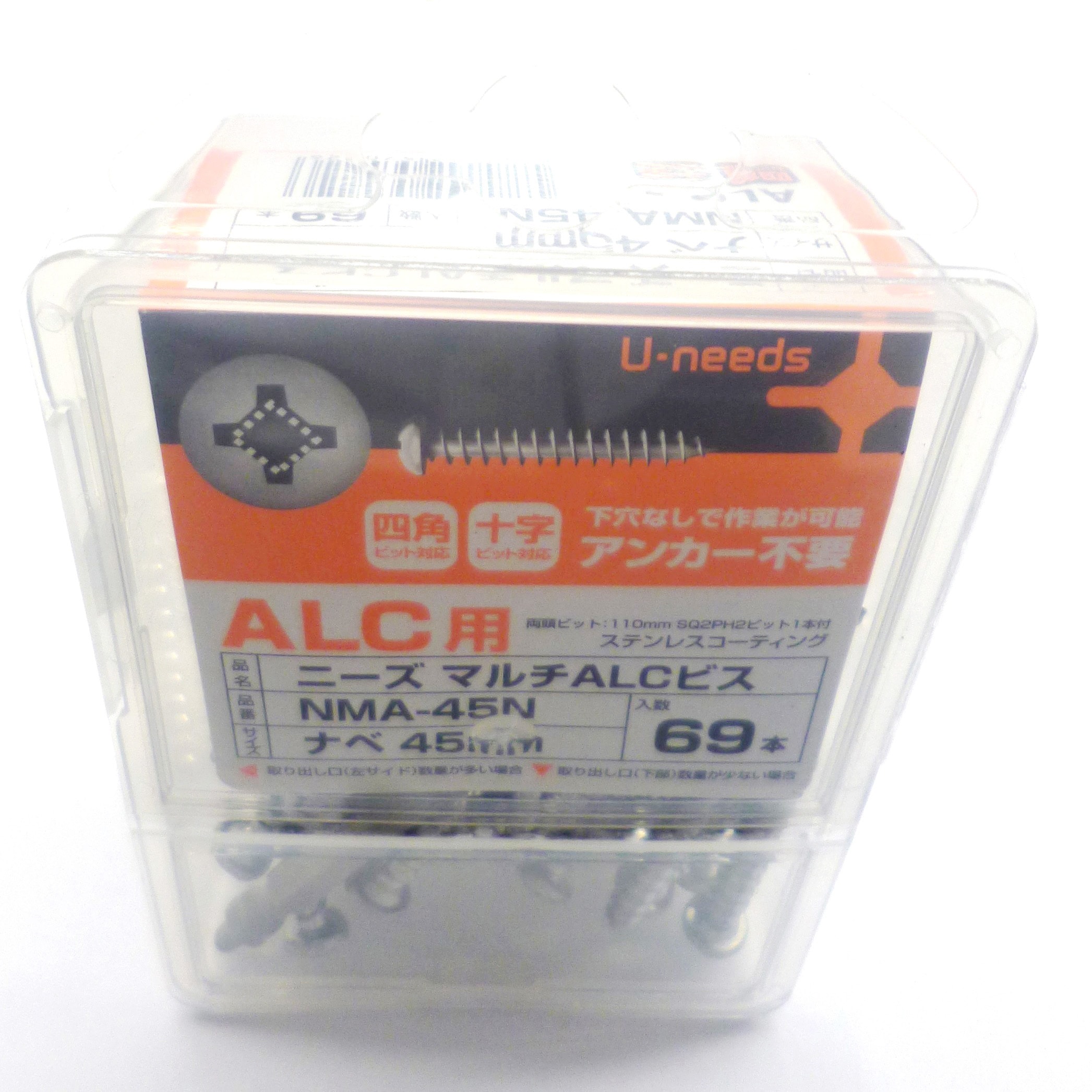 ユカテックALCビス　75