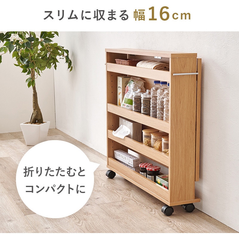 RT-1806BR 拡張テーブル ワゴン ダイニングテーブル対応サイズ 伸縮式
