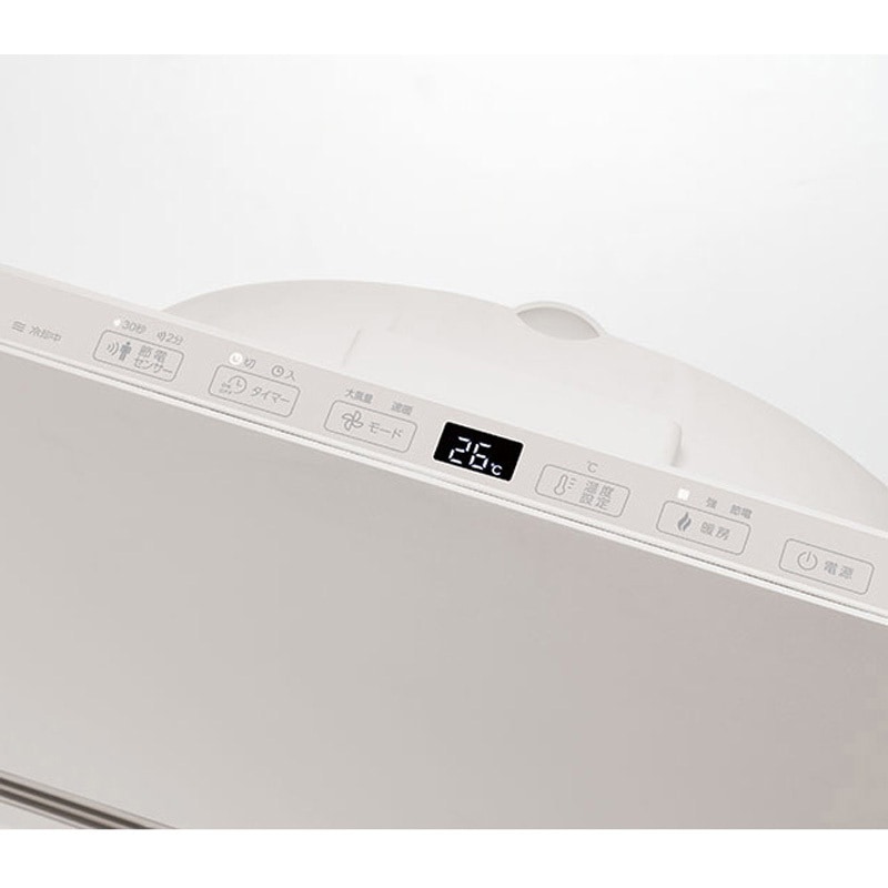 CH-T2497WH 節電/室温センサー付大風量パネルセラミックヒーター