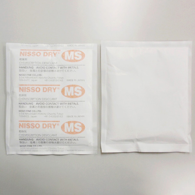 35 ニッソードライMS(通常品) 1箱(210個×2袋) ニッソーファイン 【通販モノタロウ】