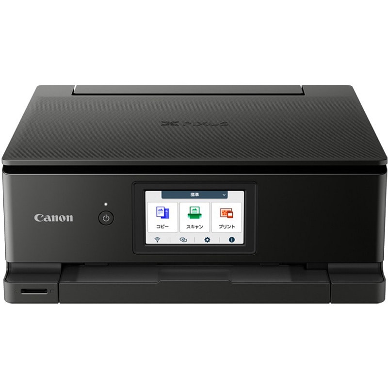 インク付★Canon TS8130 PIXUS プリンター 本体【AM026】 Amazon.co.jp: Canon プリンター A4 インクジェット複合機 PIXUS