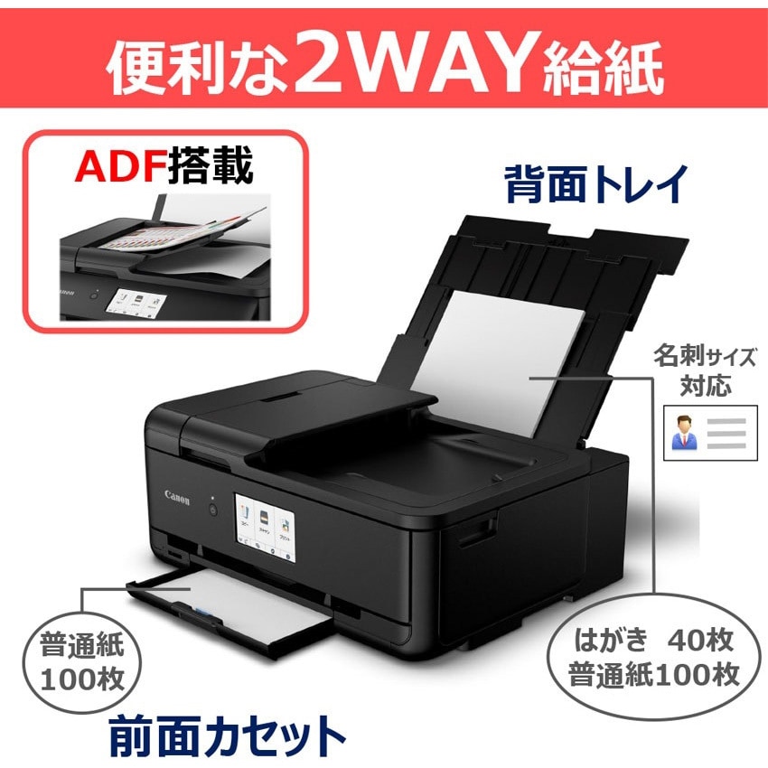 CANON CRG-335BLK [ブラック] 価格比較 - 価格.com