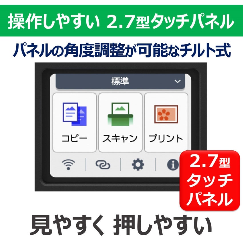 G3390BK インクジェット複合機 G3390 Canon 色数4色(独立インクタンク