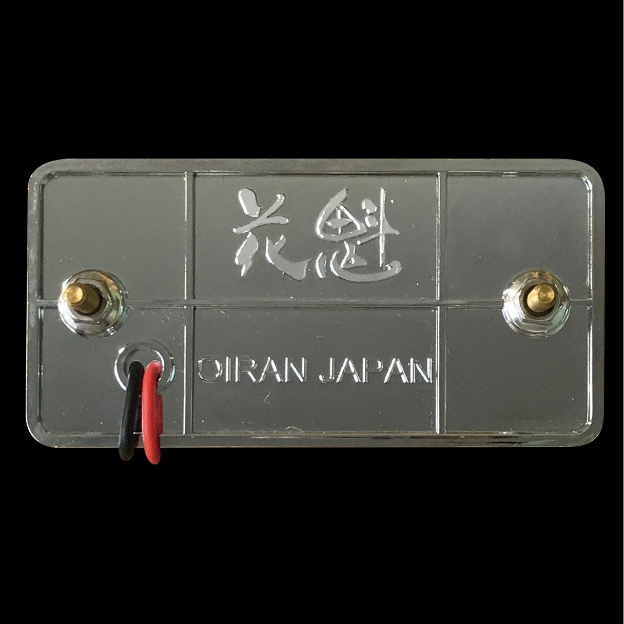 OMR-YE-24 花魁JAPAN マーカーランプ カラーレンズ 1個 花魁JAPAN