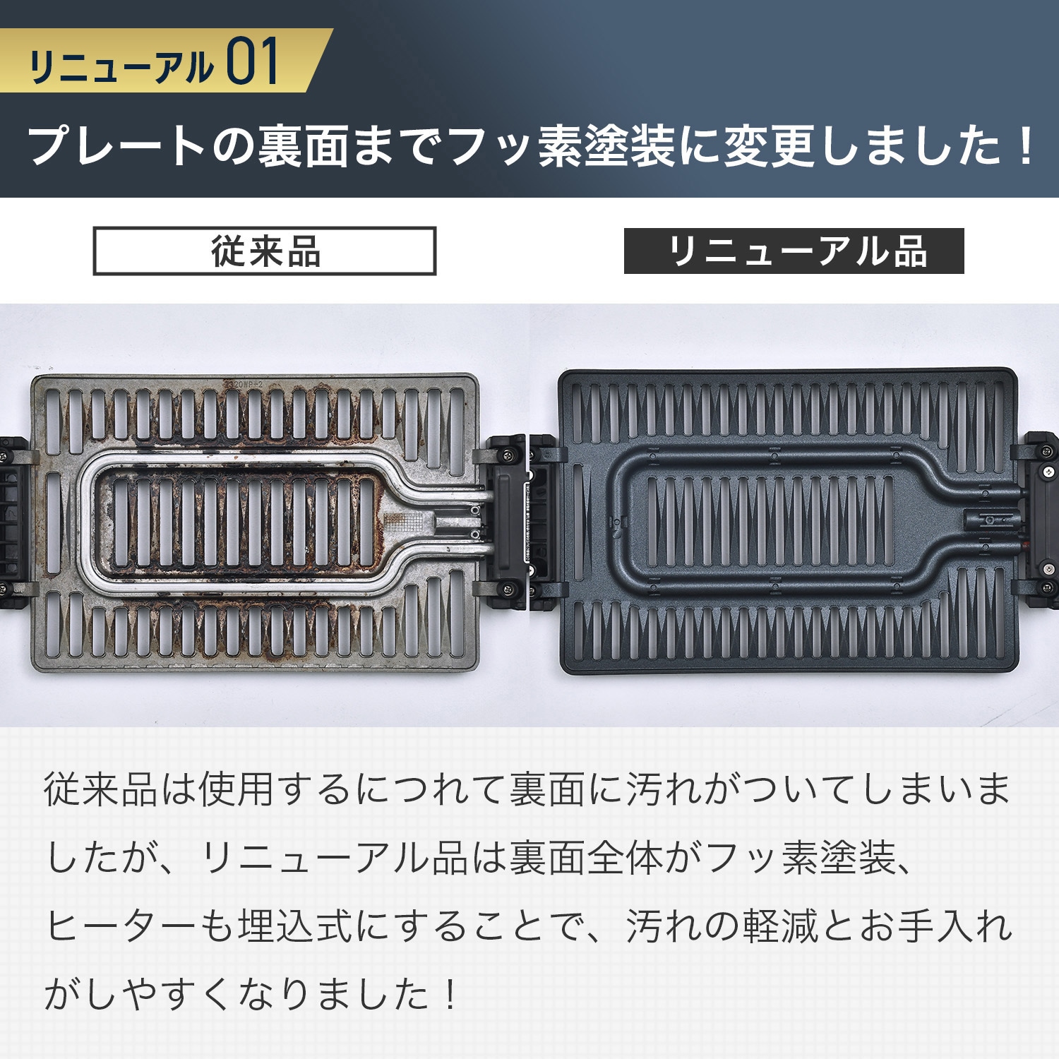 YGMA-X101(B) 煙の少ない焼肉グリル XGRILL YAMAZEN(山善) コード長さ