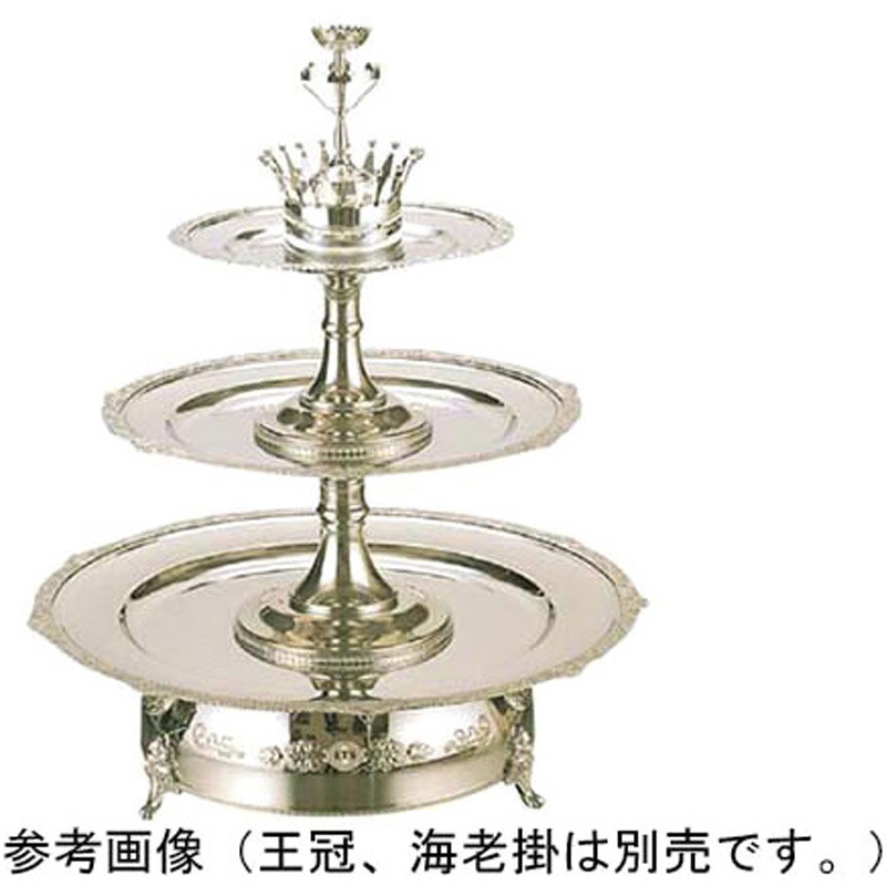 UK 18-8 3段回転オードブルスタンド 1個 アズワン 【通販モノタロウ】