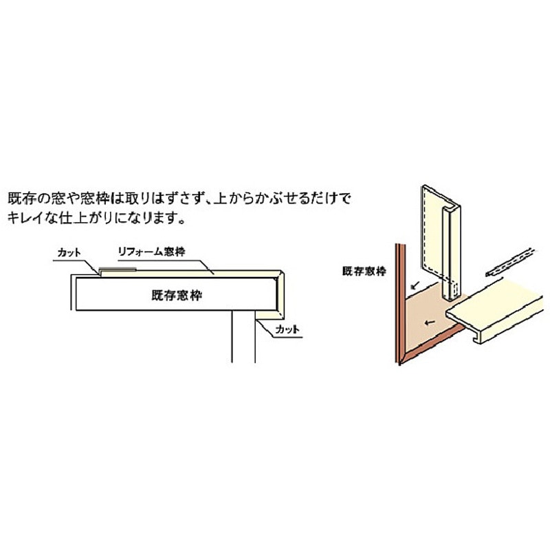 GWBR67-G3 リフォーム用窓枠 ウッドワン 寸法35.5×156×2400mm 1本 