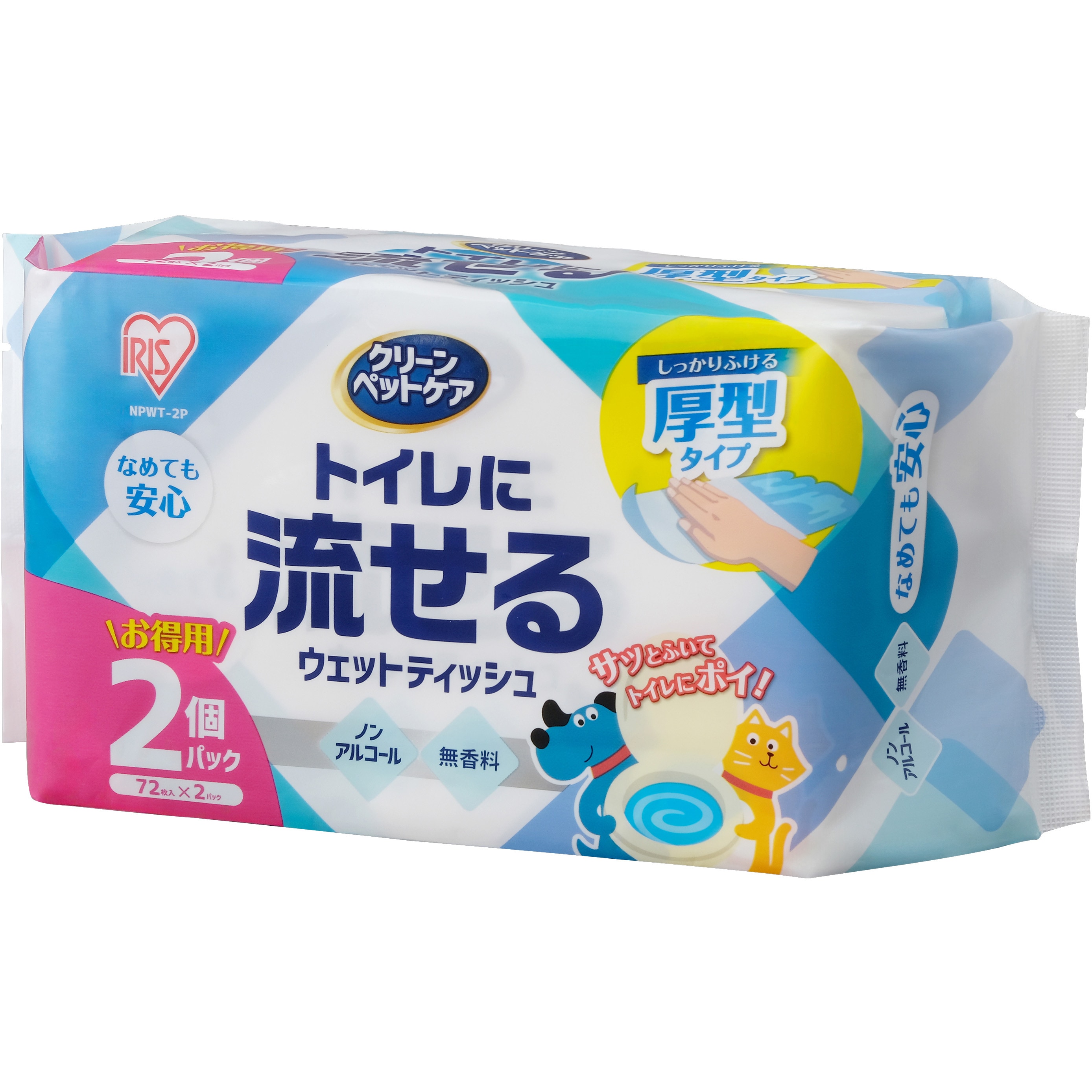 NPWT-2P ペット用トイレに流せるウェットティッシュ 72枚入 1セット(2
