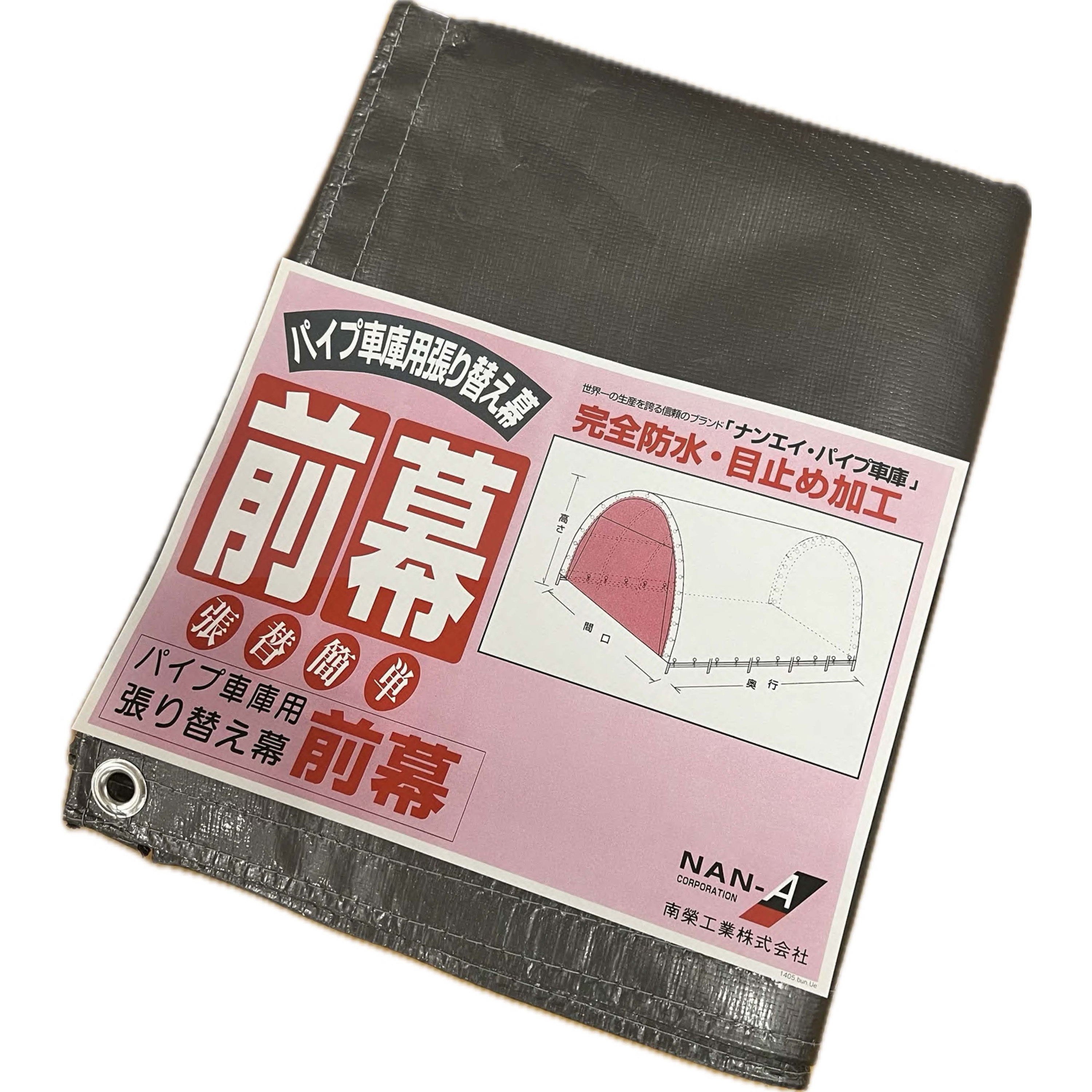 678M MSV 前幕 南榮工業 普通自動車用対応