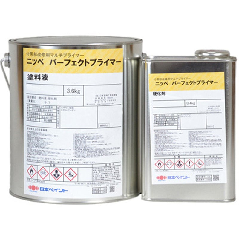 3007659-S パーフェクトプライマー セット 付帯部用さび止め塗料 ニッ 