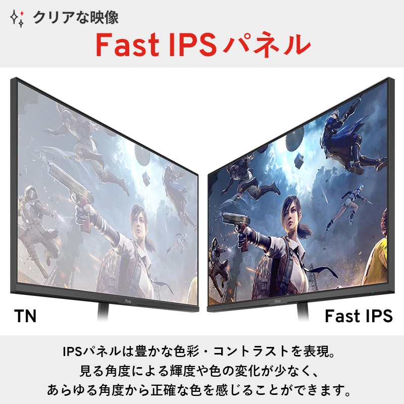 PX278WAVEK-O PX278 WAVE ゲーミングモニター 27インチ 180Hz