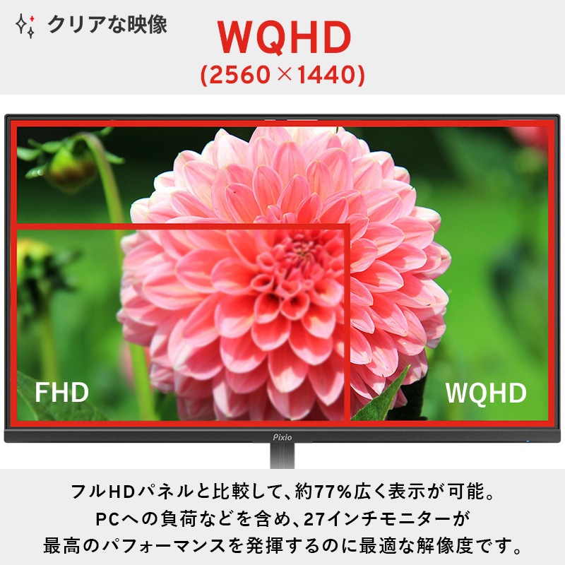 PX278WAVEB-O PX278 WAVE ゲーミングモニター 27インチ 180Hz WQHD
