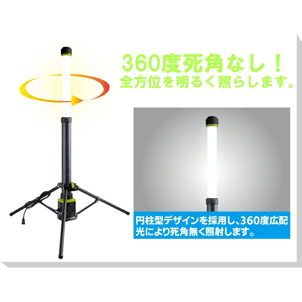 TUBE6000 持ち運びLEDワークライト 円柱型 1個 CLEZEED