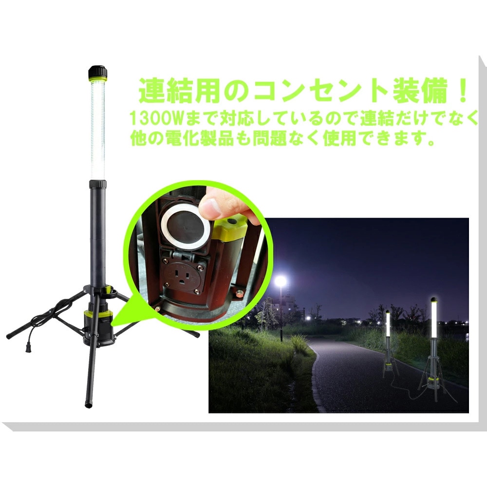 TUBE6000 持ち運びLEDワークライト 円柱型 1個 CLEZEED