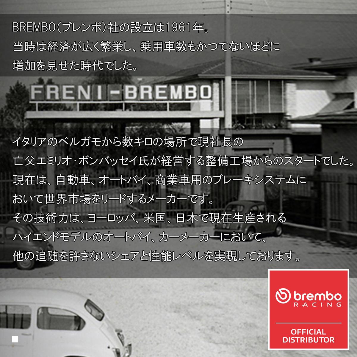 68B40716 セリエオロ ブレーキディスク リジット 68B40716 1個 brembo 【通販モノタロウ】
