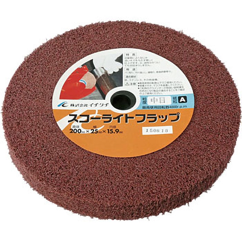 SWF20025-S-AM スコーライトフラップS(両頭グラインダー用) アルミナ