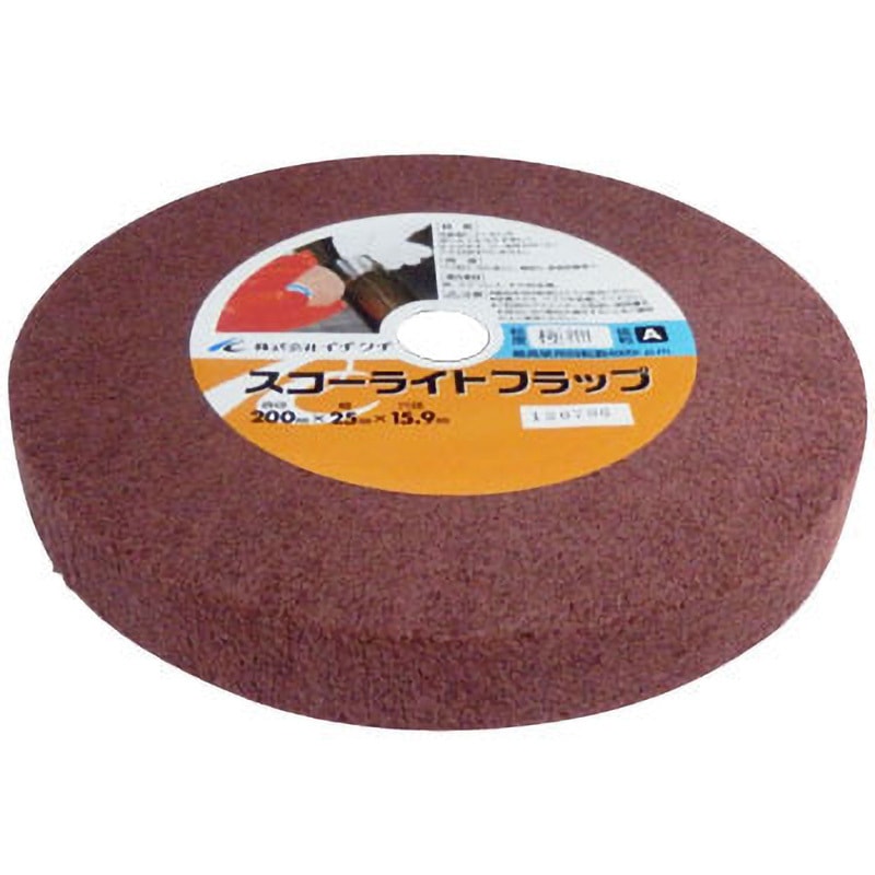 SWF20025-S-AVF スコーライトフラップS(両頭グラインダー用) アルミナ イチグチ 外径200mm穴径15.9mm  SWF20025-S-AVF