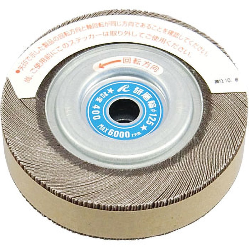 研磨輪 イチグチ ホイールタイプ・研磨輪 【通販モノタロウ】