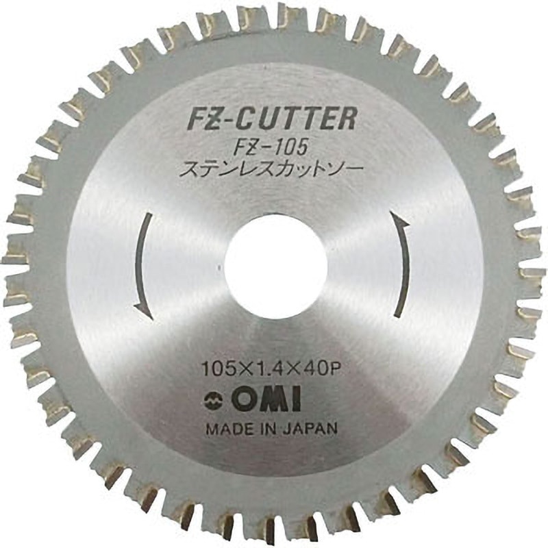 FZ105 FZカッター・ステンレス用 チップソー 大見工業 刃数40P 外径105mm穴径20mm