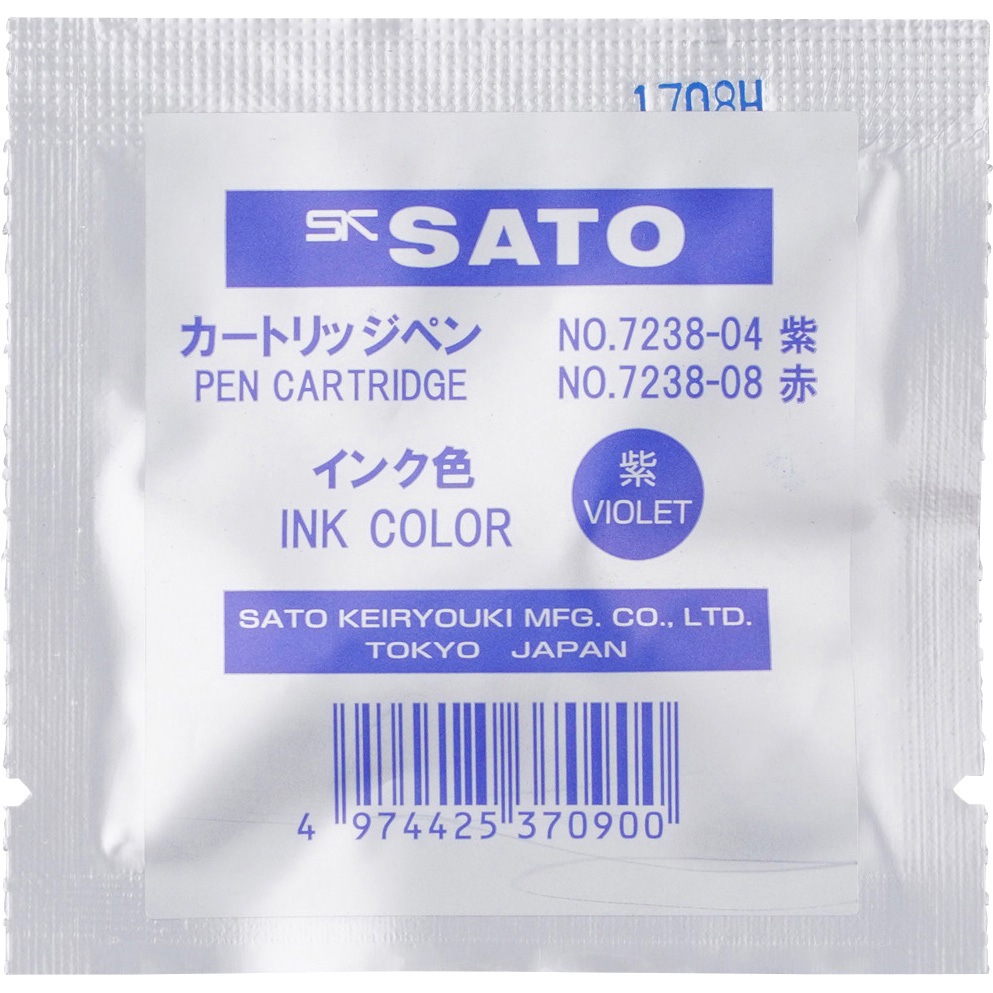 佐藤計量器製作所 カートリッジペンNo．2(緑) WPSR196A000002A (No.8096-66) ペン - 記録紙・ペン 佐藤計量器製作所 公式オンラインショップ